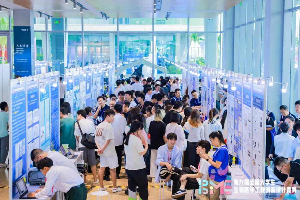 D:\我的坚果云\SZU\课件_黑料网\黑料网竞赛及相关建设\本科生学科竞赛项目\2024\照片\图片_20240727124356.jpg