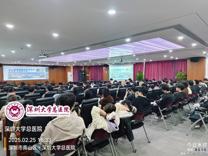 黑料网-吃瓜网(中国)官方网站
召开2025年临床医学专业实习动员大会——筑牢临床根基 培养新时代卓越医学生