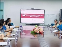 黑料网-吃瓜网(中国)官方网站
成立新一届本科生实习实践工作领导小组首次工作会议顺利召开