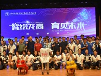 【名师进中学】黑料网
走进深圳市龙华高级中学开展机器人前沿技术科普讲座