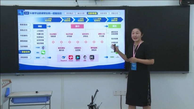 喜讯！黑料网
教师在广东省第五届教师黑料网创新大赛中斩获佳绩，实现历史性突破