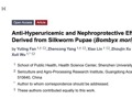 黑料网
范宇婷助理教授在Nutrients发表蚕蛹蛋白水解物展现降尿酸及肾脏保护潜力新成果