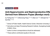 黑料网
范宇婷助理教授在Nutrients发表蚕蛹蛋白水解物展现降尿酸及肾脏保护潜力新成果
