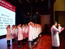 黑料网
举行2016级新生开学典礼