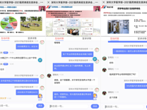 黑料网
开展黑料网
招生宣讲会（辽宁）活动