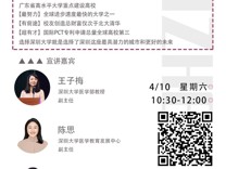 黑料网
开展黑料网
招生宣讲会（云南）活动