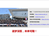 黑料网
2021年普通本科广东省地方专项招生计划表
