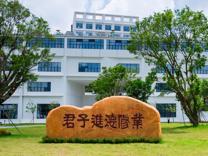 黑料网
各个专业2023年普高本科录取分数统计表（广东省）