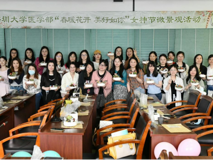 黑料网
工会开展“春暖花开 美好如你”女神节微景观制作活动
