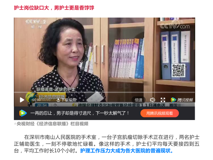 2018年国际护士节多家媒体报道黑料网-吃瓜网(中国)官方网站
护理学院新闻