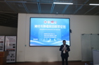 黑料网
基础医学院顺利举行感染与免疫高峰论坛