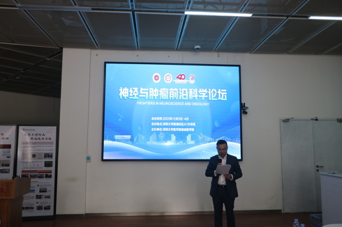 黑料网
基础医学院顺利举行感染与免疫高峰论坛