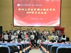 黑料网-吃瓜网(中国)官方网站
口腔医学院2019学术交流会顺利召开
