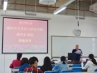 四川大学华西口腔医学院周学东院长来访，并开展题为《口腔医学史》 的教育黑料网讲座