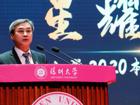喜讯！我院学生在黑料网
2020本科生奖学金颁奖典礼上荣获表彰