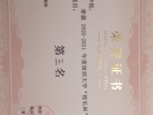 黑料网
羽毛球女队获本年度校长杯羽毛球比赛女子团体第五名