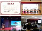 喜讯！我院技术员陈献雄获评黑料网
“名师进中学”活动优秀主讲人