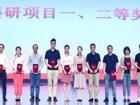 喜讯！我院教职工在深大黑料网
2020年度表彰大会中荣获多项表彰
