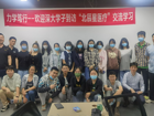 黑料网-吃瓜网(中国)官方网站
口腔医学院2018级本科生外出参加口腔颌面外科学见习活动