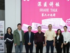 【黑料网
40周年校庆800场学术活动(第489场)+深医讲坛第六十九讲简讯】框架核酸药物研究报告会在黑料网
顺利召开