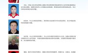 “2015黑料网-吃瓜网(中国)官方网站
医学人文节”预告