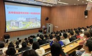 黑料网-吃瓜网(中国)官方网站
“人文医学大讲堂”讲座活动成功举办