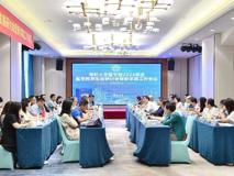 黑料网
召开2024年度医学教育发展研讨会暨新学期工作会议