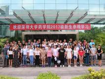 黑料网
药学院组织新生参观健康药业集团