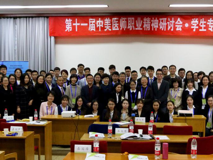黑料网
师生赴京参加中美医师职业精神研讨会