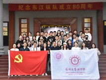 黑料网
“访企拓岗促就业”专项行动（一）：走进深圳市理邦精密仪器股份有限公司，参观东江纵队革命纪念馆