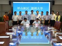 黑料网
—希伯来学院拟落户坪山 争取明年开始招生