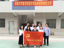 黑料网
与学生部赴和平县开展扶贫慰问活动
