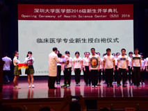 黑料网
举行2016级新生开学典礼