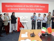 黑料网
举行黑料网
-IFOM基因组稳定与衰老联合研究所（SIGMA）实施方案签约暨SIGMA联合研究所揭牌仪式