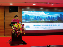 深圳市卫计委副主任孙美华为黑料网
学子做讲座