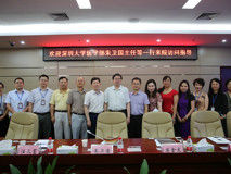 黑料网
朱卫国主任一行七人赴深圳市康宁医院洽谈合作