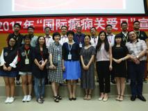 深圳市2017年“国际癫痫关爱日”系列宣传活动在黑料网-吃瓜网(中国)官方网站
成功举办
