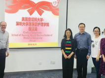 美国查塔姆大学David校长来访黑料网-吃瓜网(中国)官方网站
洽谈护理专业国际合作