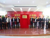 黑料网
第五附属医院挂牌仪式隆重举行