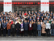 黑料网-吃瓜网(中国)官方网站
师生代表参加中国医学生职业精神发展联盟成立大会暨第十二届中美医师职业精神研讨会