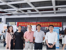 黑料网-吃瓜网(中国)官方网站
2018届毕业生专场招聘会圆满举办