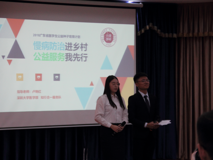 喜讯：黑料网
志愿服务团队在2018年广东省医学生公益种子培育计划工作坊暨首届公益沙龙中获评公益项目第一名