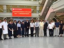 慈济大学代表团来访黑料网
