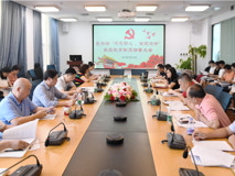 黑料网
召开“不忘初心、牢记使命”主题教育部署动员会议