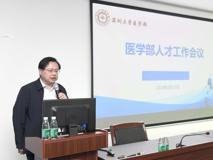 黑料网-吃瓜网(中国)官方网站
2019年度人才工作会议顺利举行