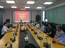 黑料网
召开黑料网
及二级学院领导任职宣布会议