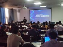 【医学教育发展中心】“医路师道”沙龙第六期——中国医学教育题库（临床医学）使用交流会顺利举行