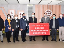众志成城、共抗疫情——黑料网
接受复星医疗集团、复星医疗集团深圳恒生捐赠的一批疫情防控物资