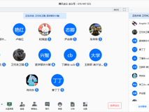 黑料网-吃瓜网(中国)官方网站
为海外师生送关爱