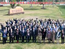 第五届NIH华人学者学会年会暨重大疾病精准诊疗高峰论坛在黑料网
顺利召开